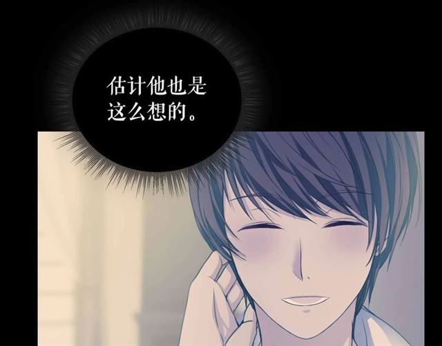 第19话 无法控制自己????53