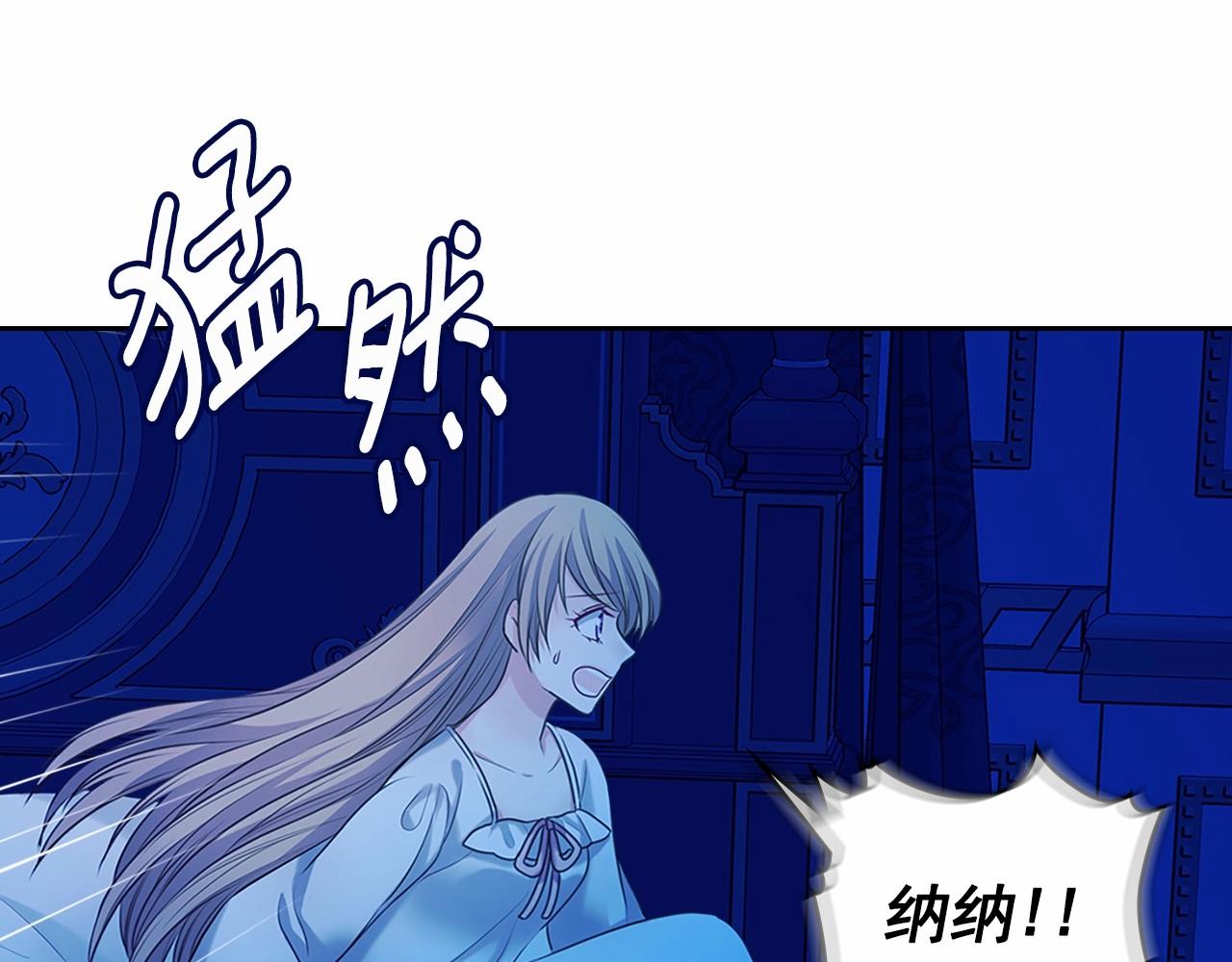 第96话 没有选择的余地51