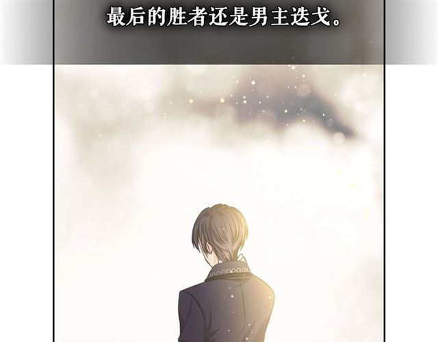 第31话 请你一定要等我成年！68