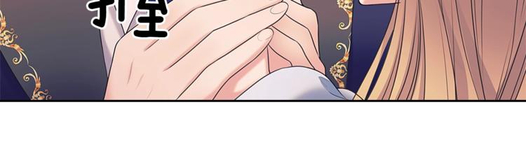 第85话 公爵情话满级40