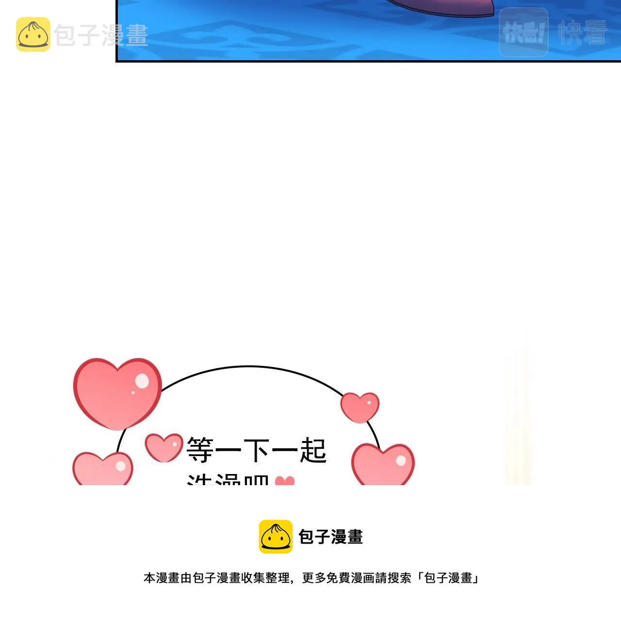 外传3话 龙凤胎56