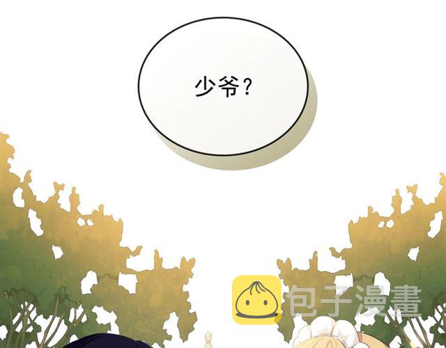 第25话 皇帝的祝福????2