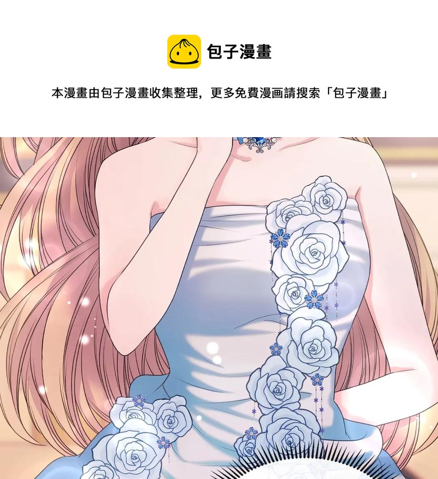 第65话 第一次约会56