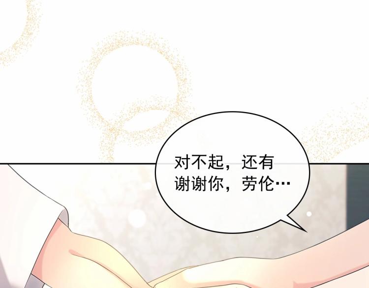 第92话 勇敢崽崽，无须忍耐56