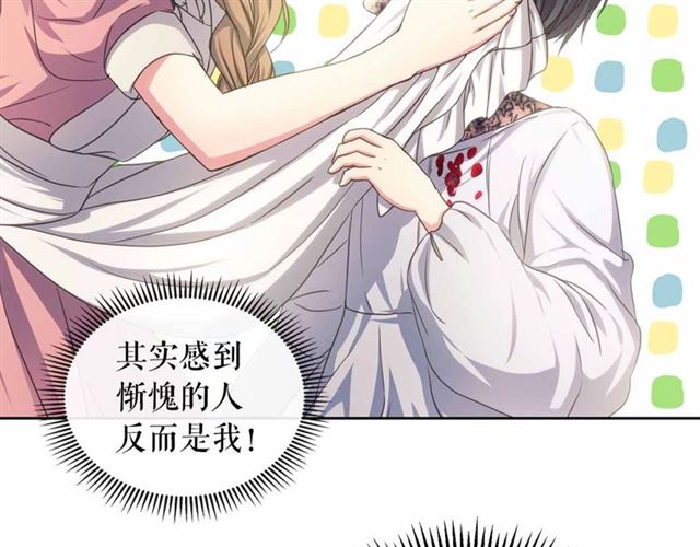 第17话 发怒????39