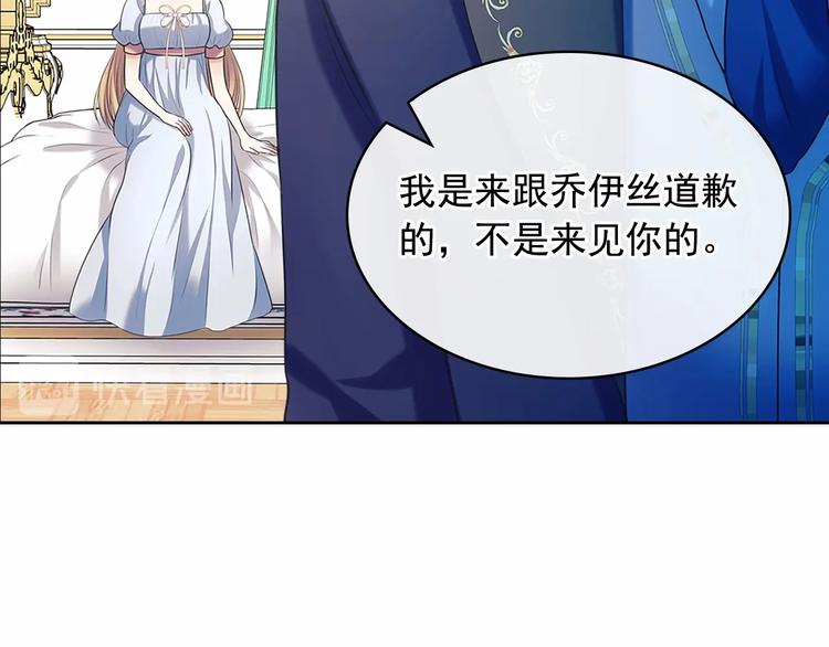 第84话 你的表情出卖了你130