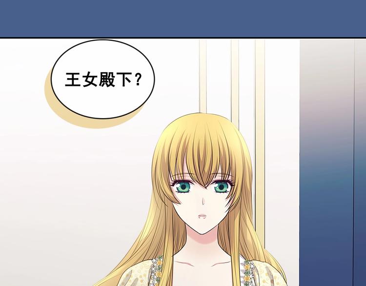 第77话 抢夺的念头202