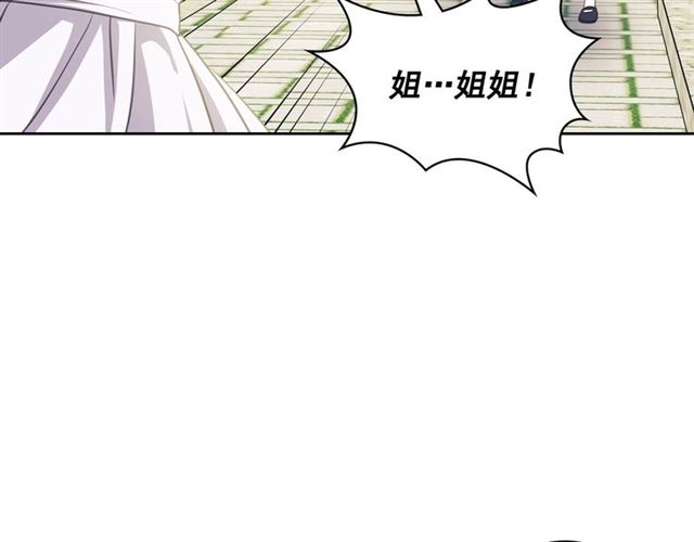 第29话 改变原剧情的走向！92