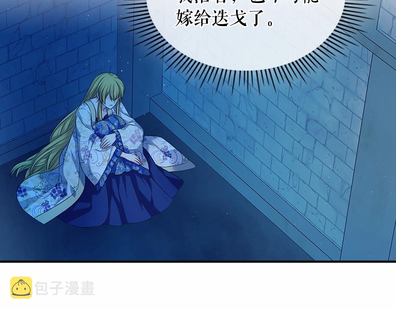 第100话 补偿117