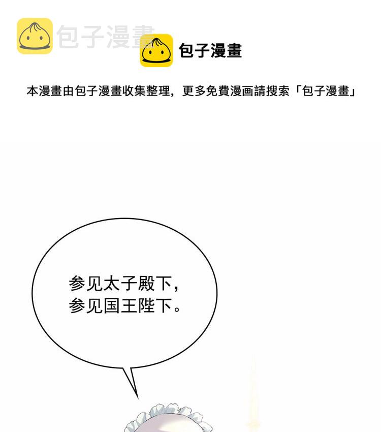 第88话 满脑子想求婚0