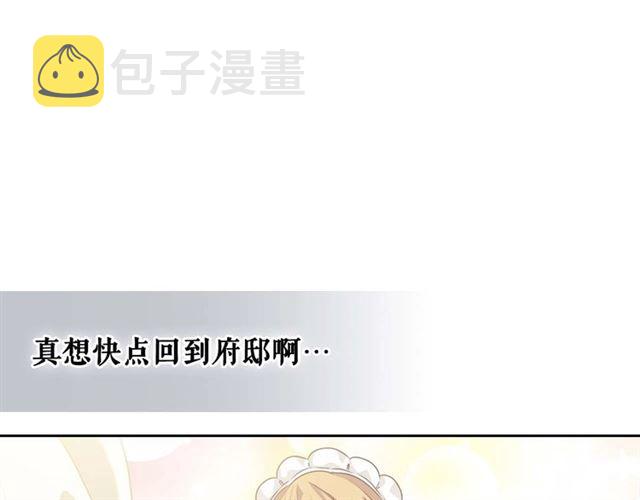 第39话 TA好眼熟95