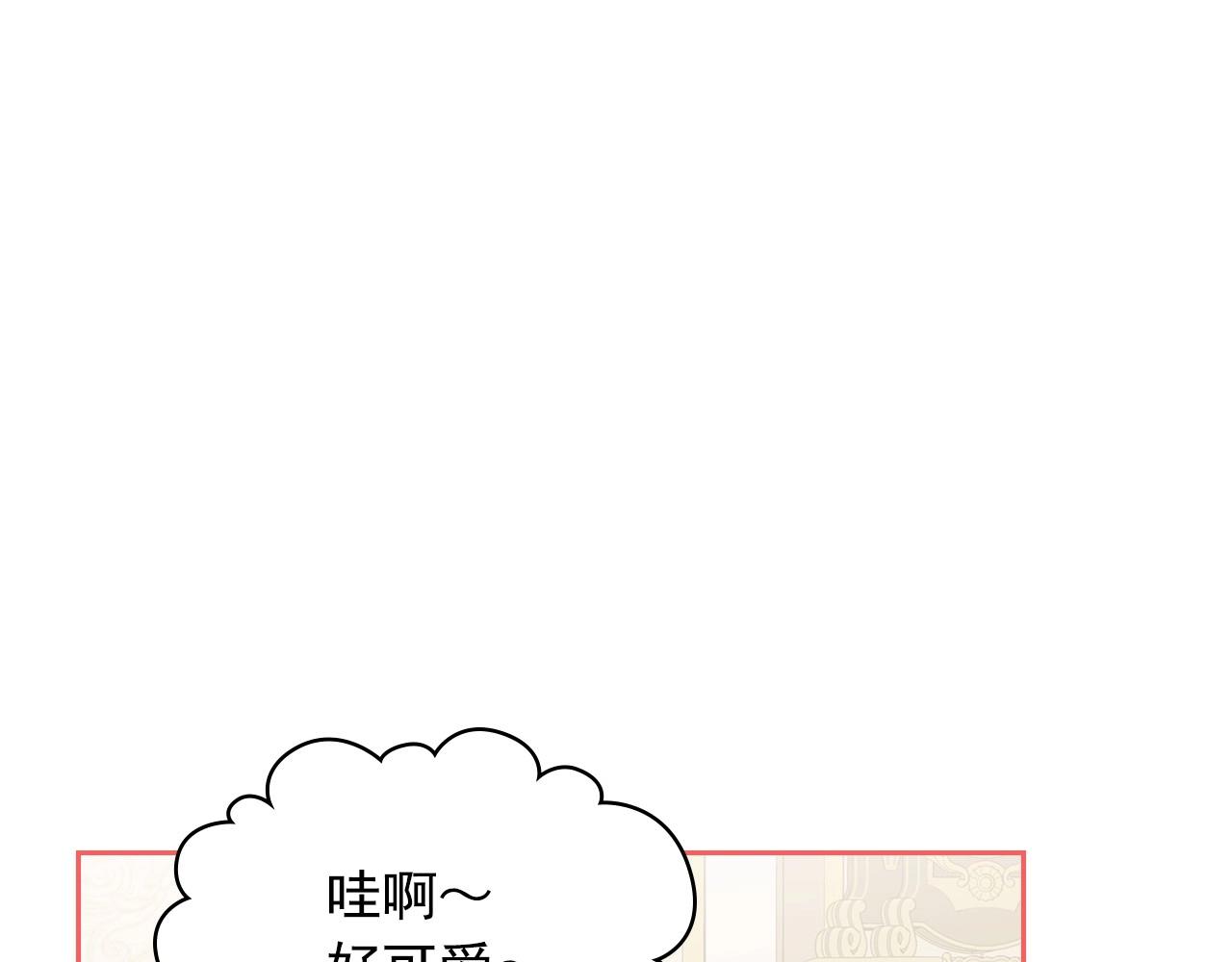 外传4话 简直青出于蓝而胜于…59