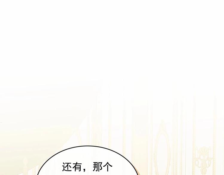 第91话 发动战争！120