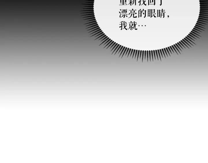 第12话 除非你不要我57