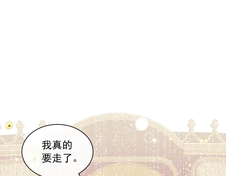 第74话 我的人只能我来守护！126