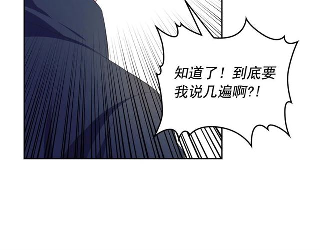 第26话 让人小鹿乱撞的骑士62