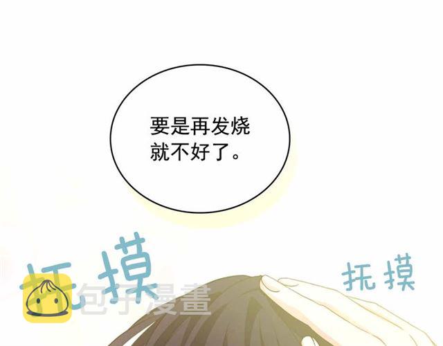 第18话 荒唐的命令70
