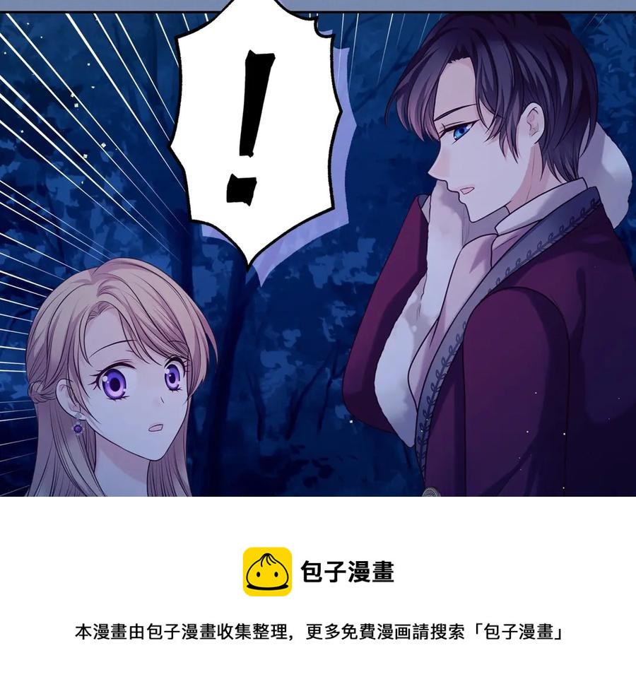 第73话 又要分别？！60