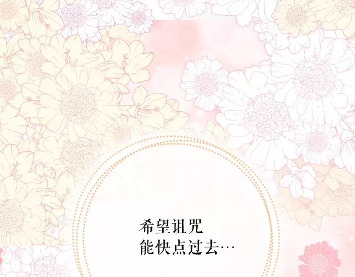 第10话 想她65
