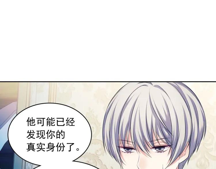 第69话 约会救人76