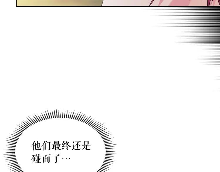 第70话 勾起好奇心54