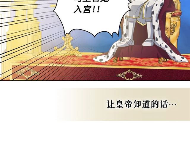 第22话 我们的秘密79