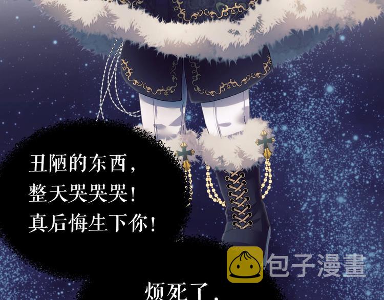 小少爷，您的女仆到了13