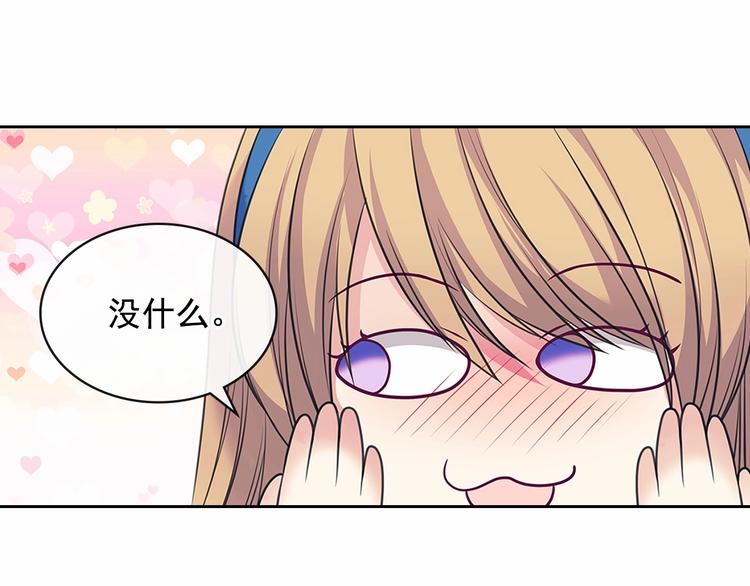 第78话 书信告白186
