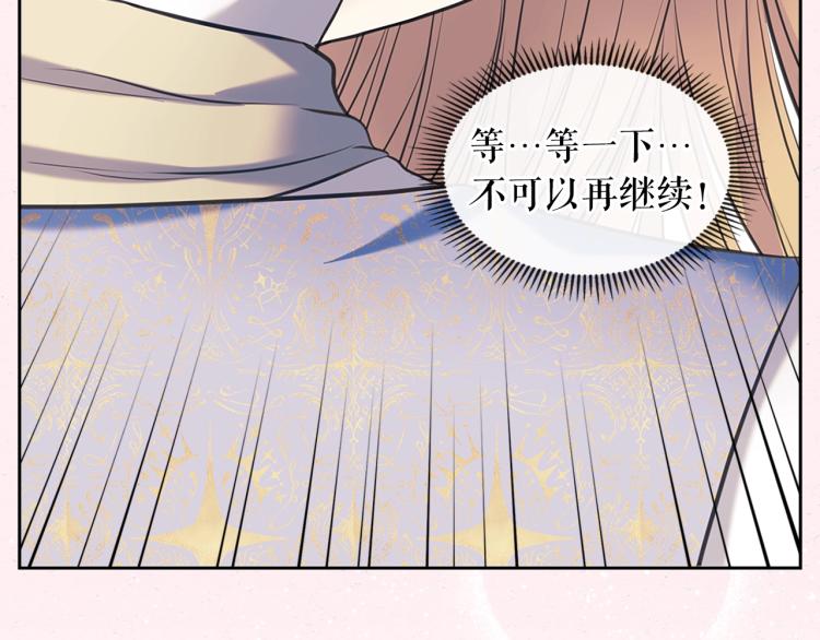季度完结话 我会对你负责！86