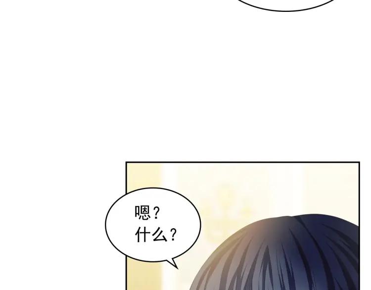 第61话 故意的诱惑105