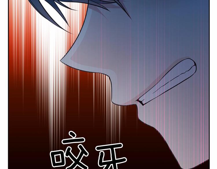 第83话 欺负她，就是挑衅我！55