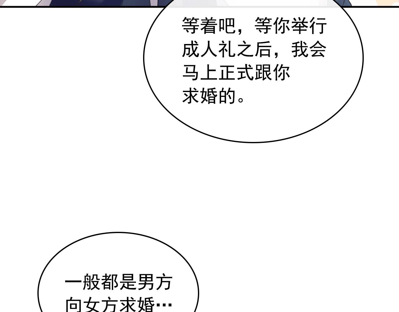 外传5 姐控咆哮：姐姐是我的！19