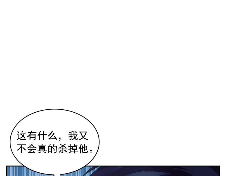 季度完结话 我会对你负责！130