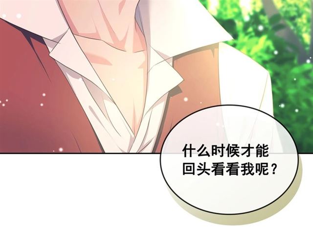 第33话 人要有自知之明137