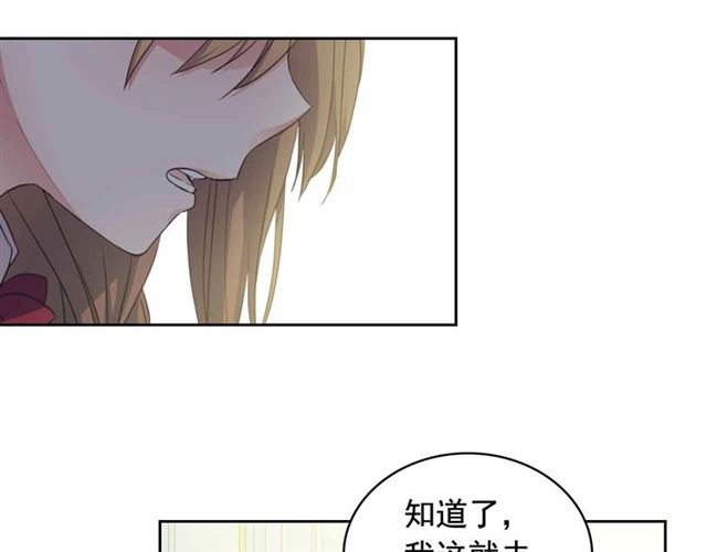 第18话 荒唐的命令125