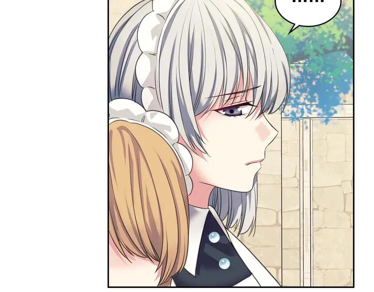 第50话 好久不见♥️31