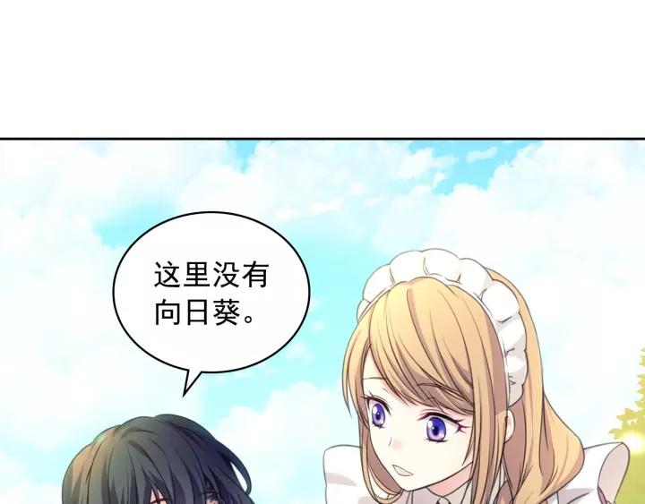 第14话 真诚的拥抱83