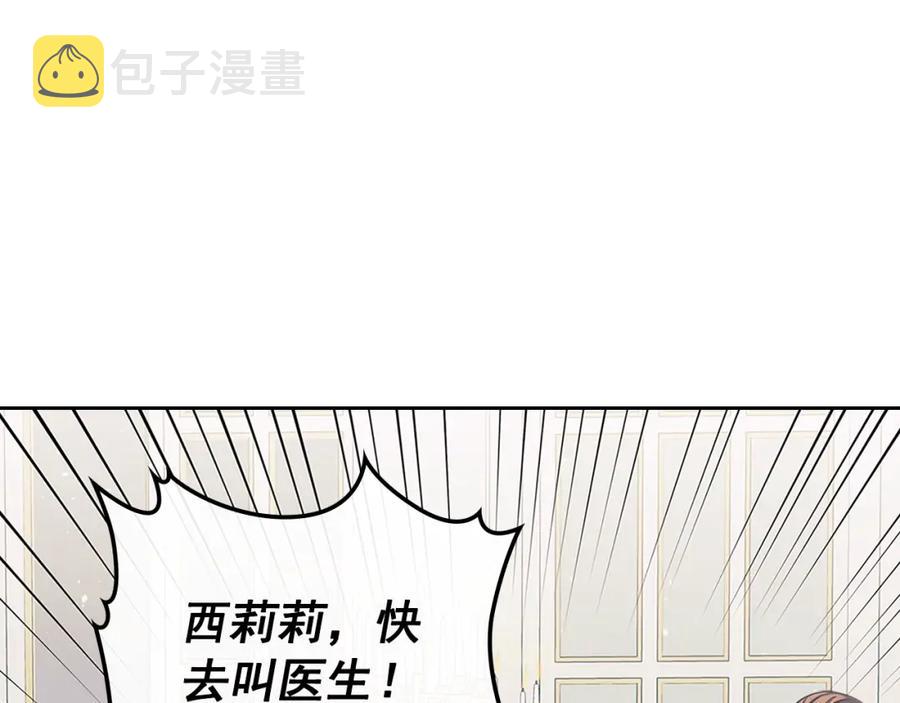 完结话 幸福陪伴91