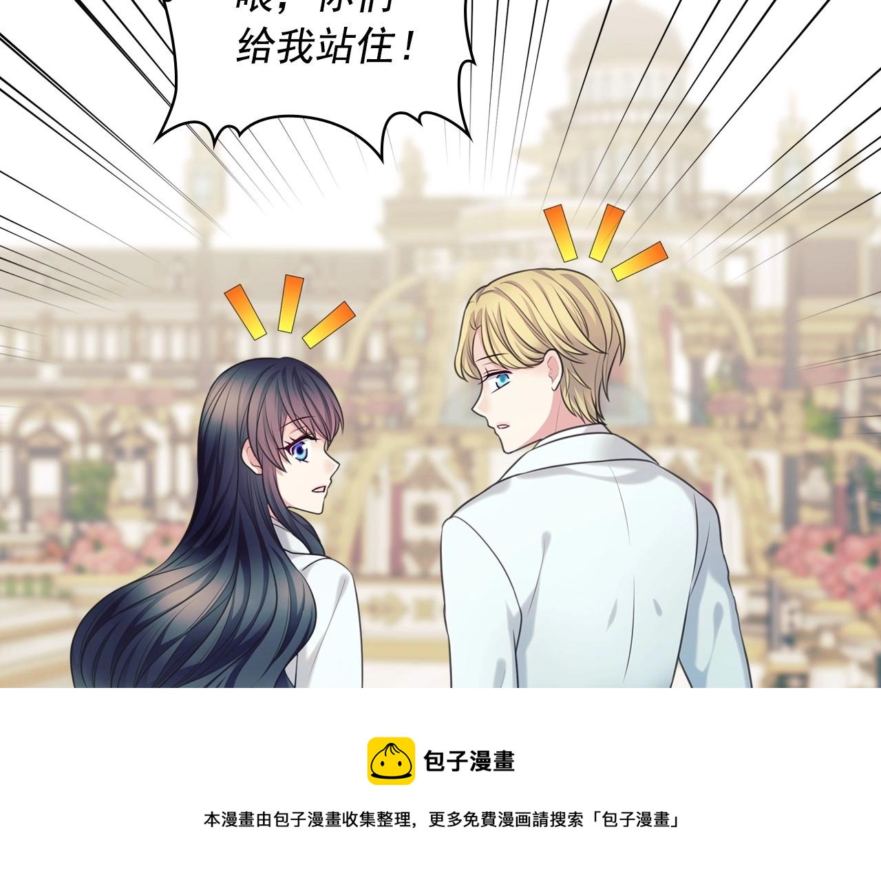 外传6话 如愿以偿的爱220
