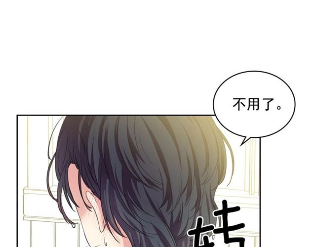 第27话 新来的小白脸145
