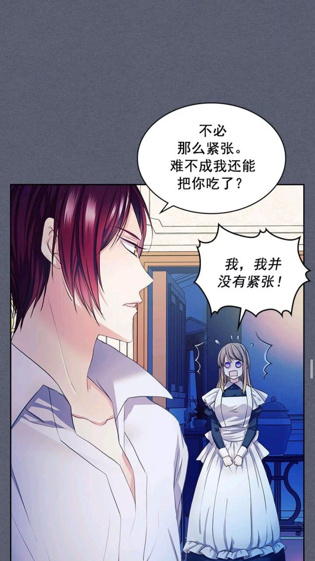 第47话 真实目的50