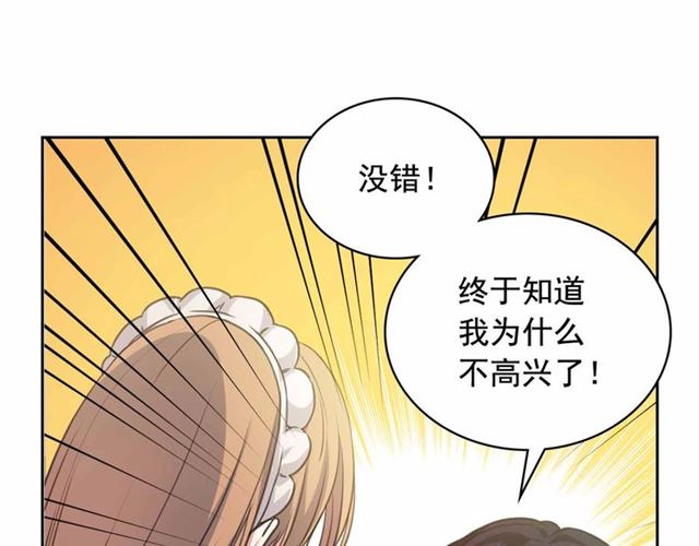 第17话 发怒????142