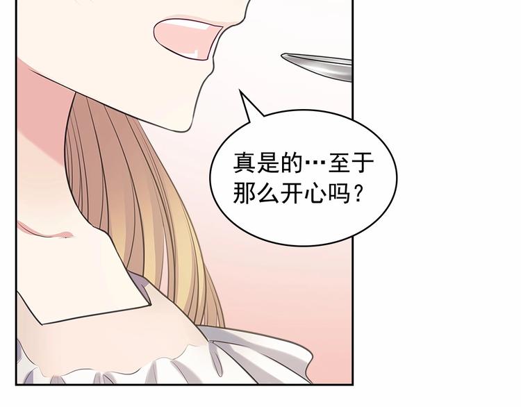 第84话 你的表情出卖了你39