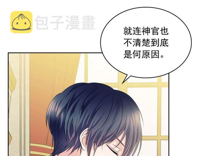 第38话 默默地祝福你们18