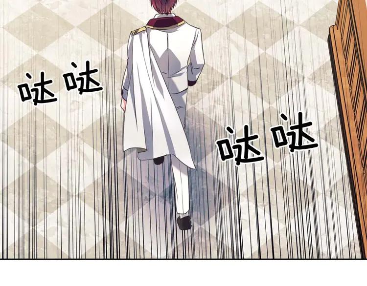 第49话 过道内再遇迭戈102