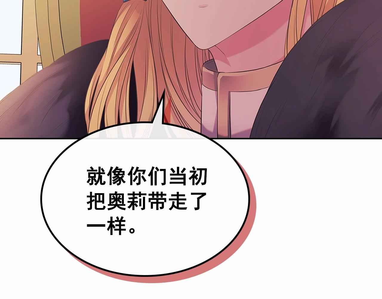 第95话 造反灭国188