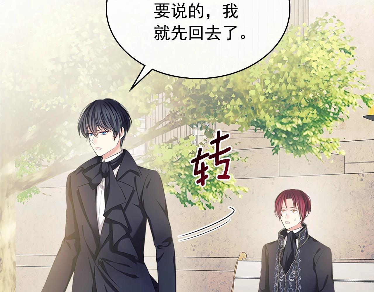 第100话 补偿74