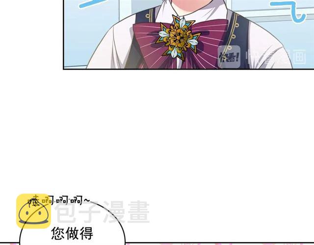 第22话 我们的秘密114