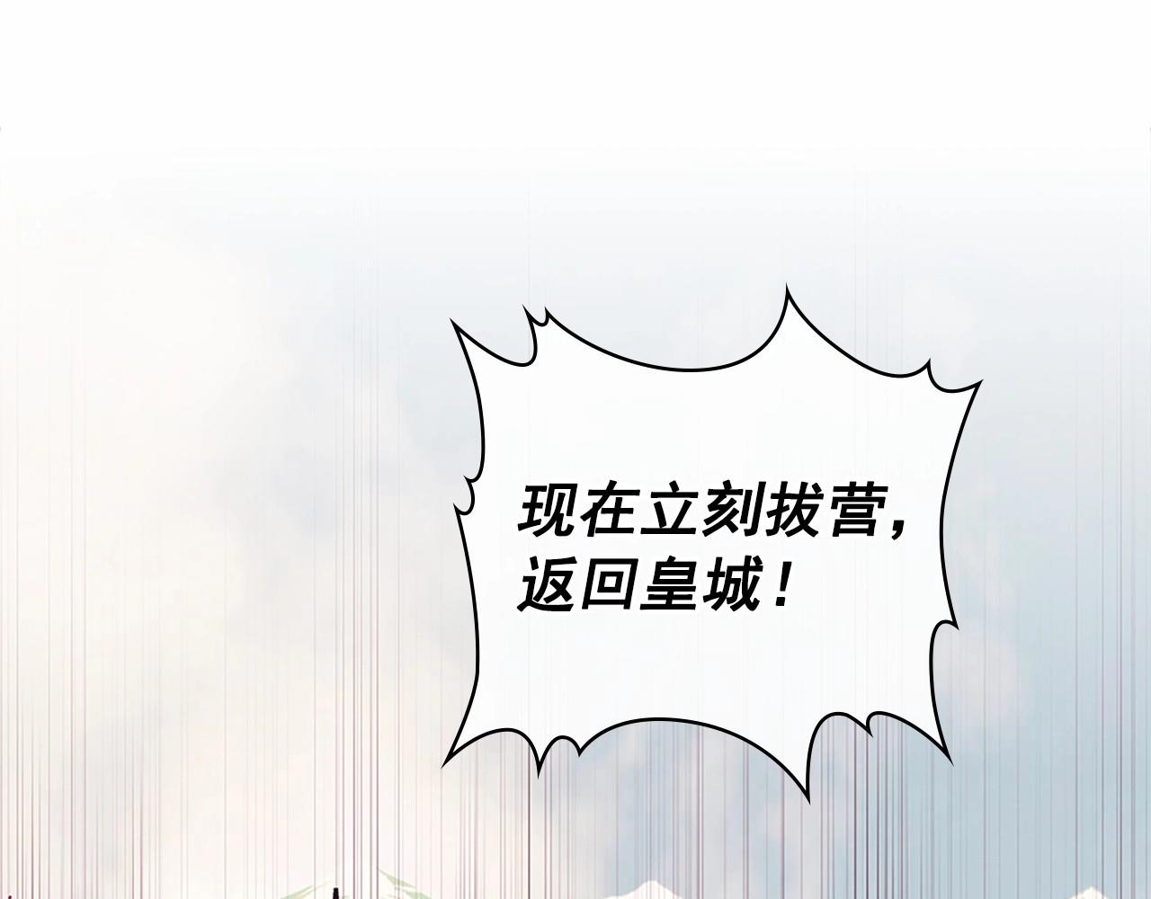 第95话 造反灭国112