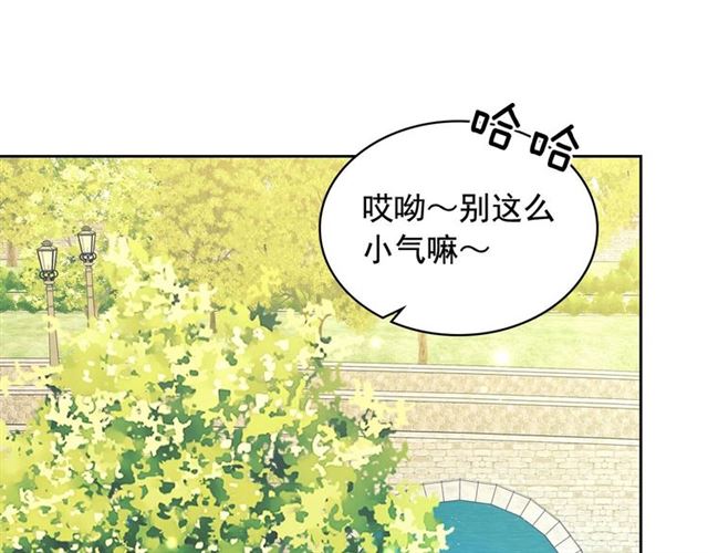 第33话 人要有自知之明123